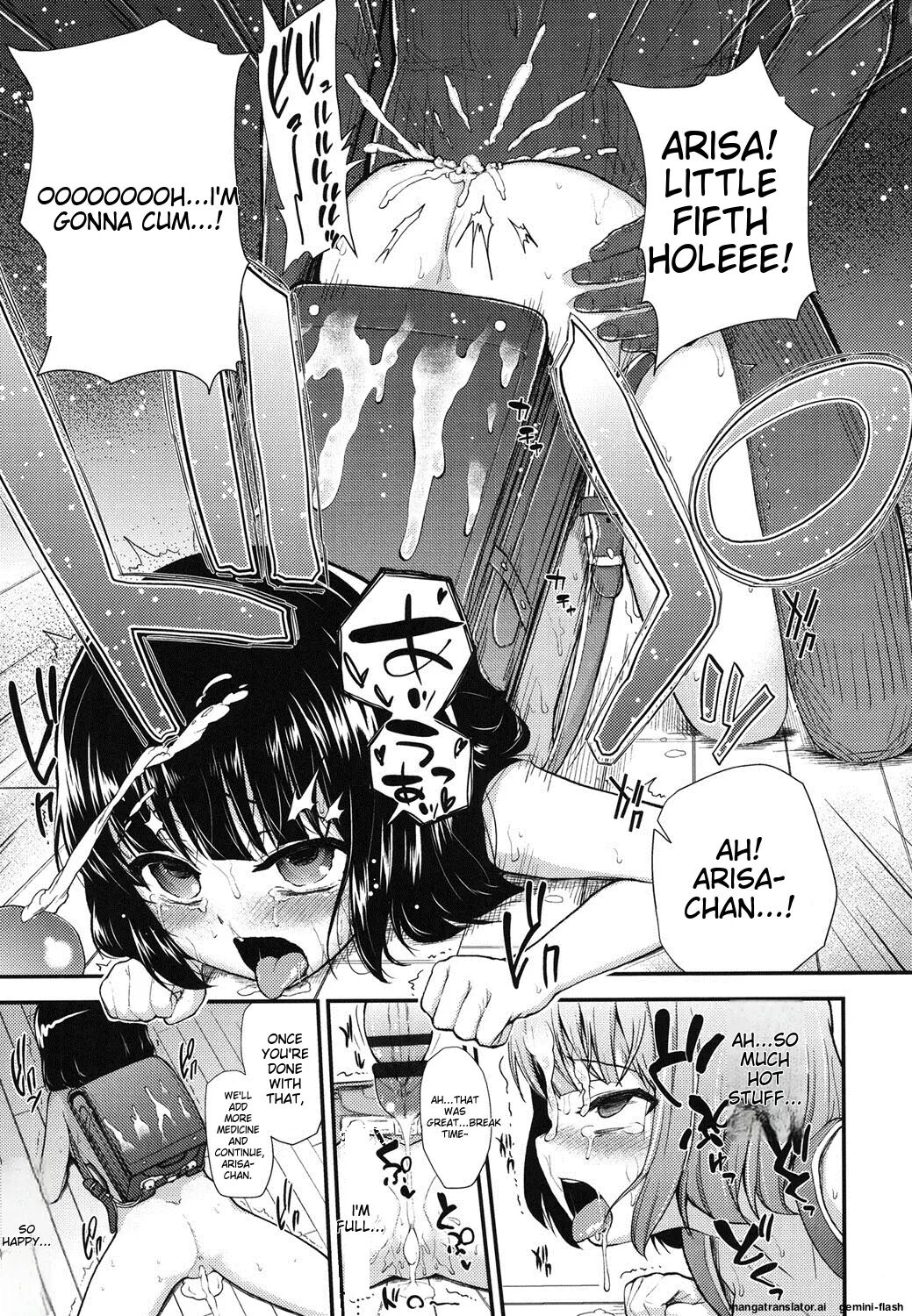 Gangime Js Satsueikai Chapter 1000 Page 24